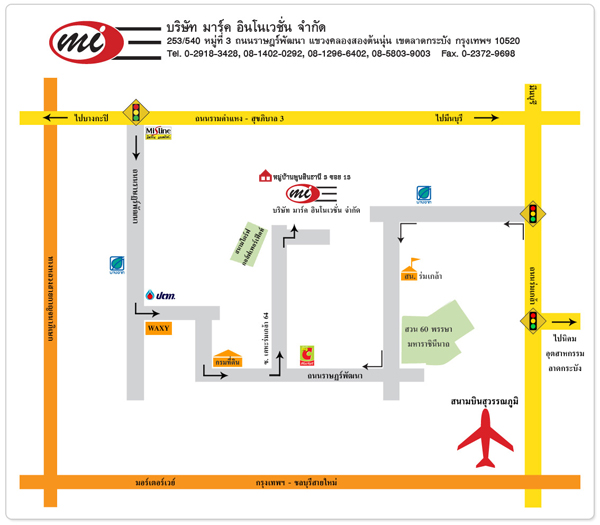 แผนที่บริษัท